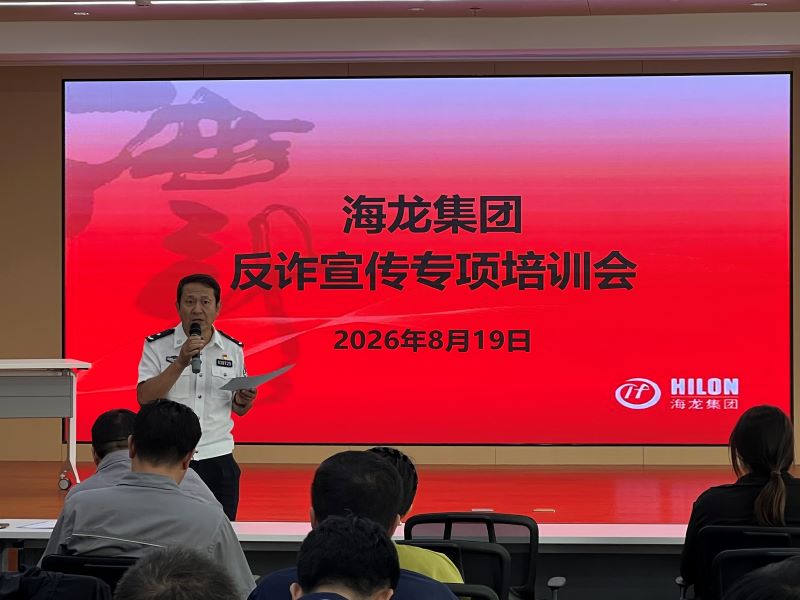 守护员工钱袋子 筑牢平安防护网