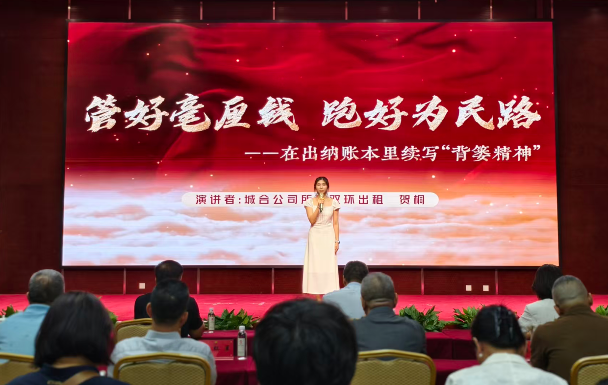 宣讲台上诠释担当 平凡岗位践行使命——城合公司选手在市社职工宣讲比赛中喜获佳绩