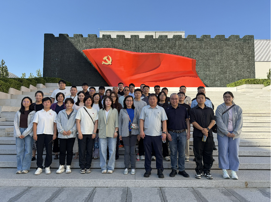 追寻百年足迹 凝聚奋进力量  赛欧公司工会组织职工参观中国共产党历史展览馆