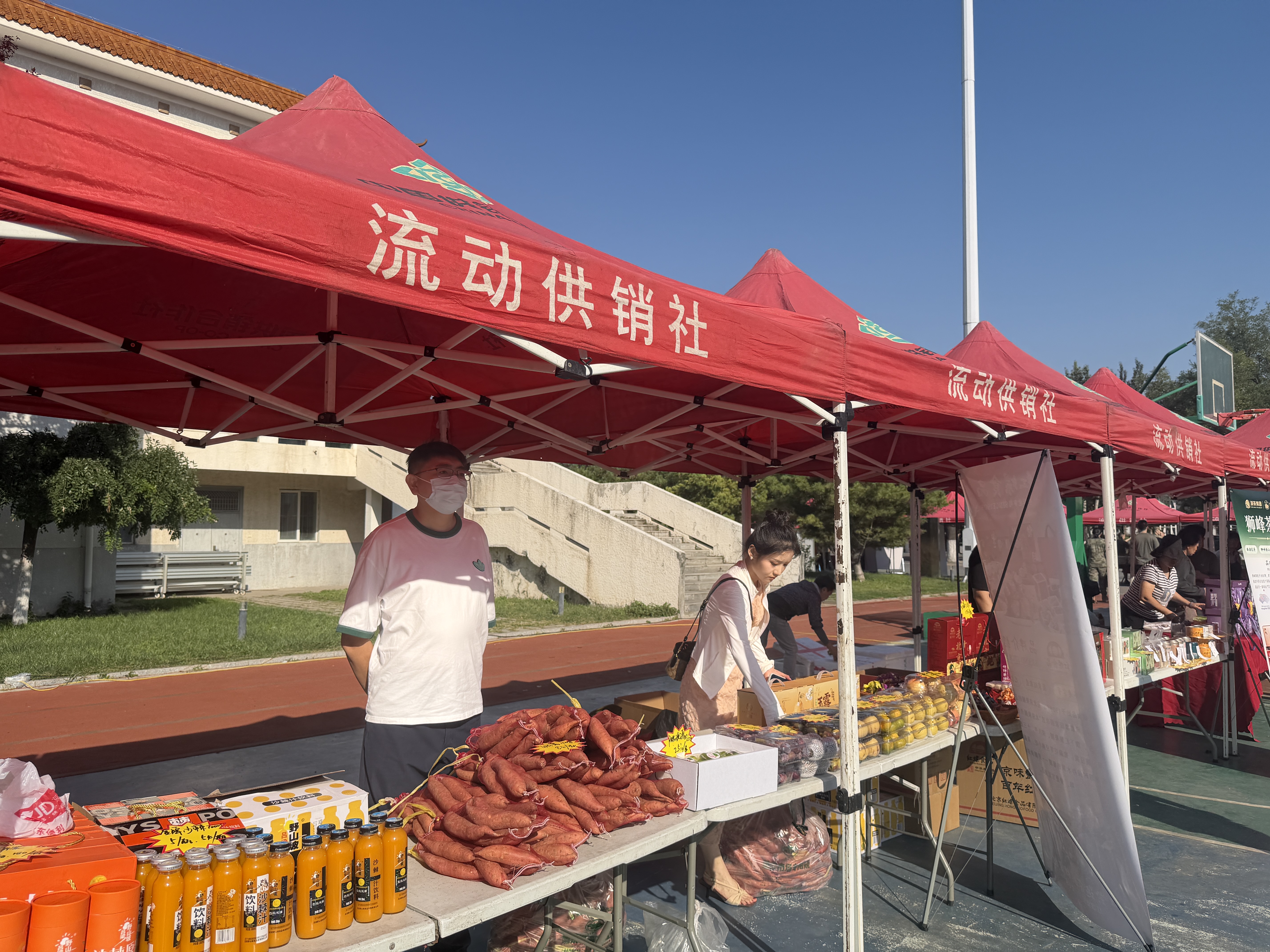 欣和公司开展双节前夕拥军惠民背篓市集
