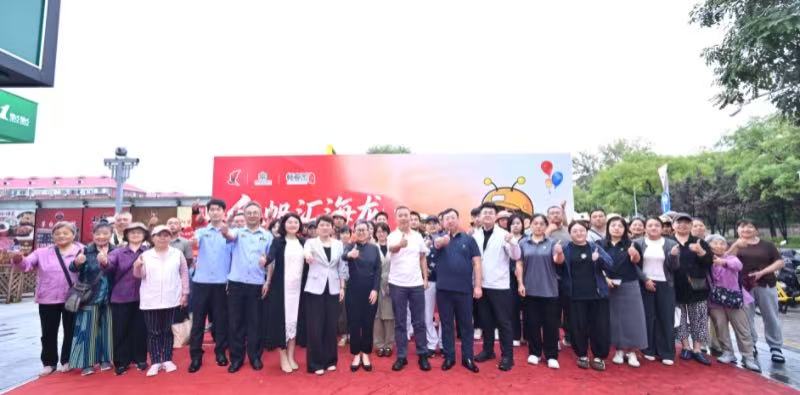 海淀街道新就业群体暖新驿站启用暨全域友好授牌仪式在畅春园·畅饷里举行