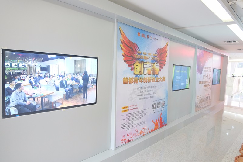 团市委企业工作部一行调研赛欧孵化中心并召开“创青春”创新创业大赛工作推进会-07_副本.jpg