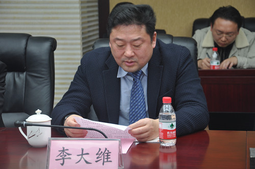 市社主任李大维致辞.jpg