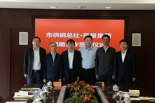 20190314与北京日报签约2.jpg