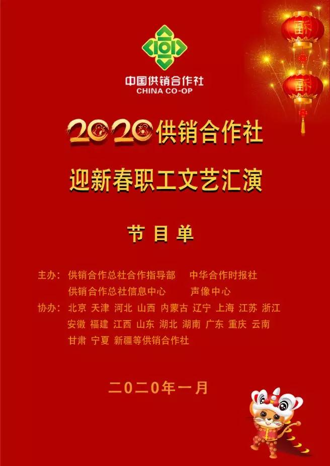 微信图片_20200123093250.jpg