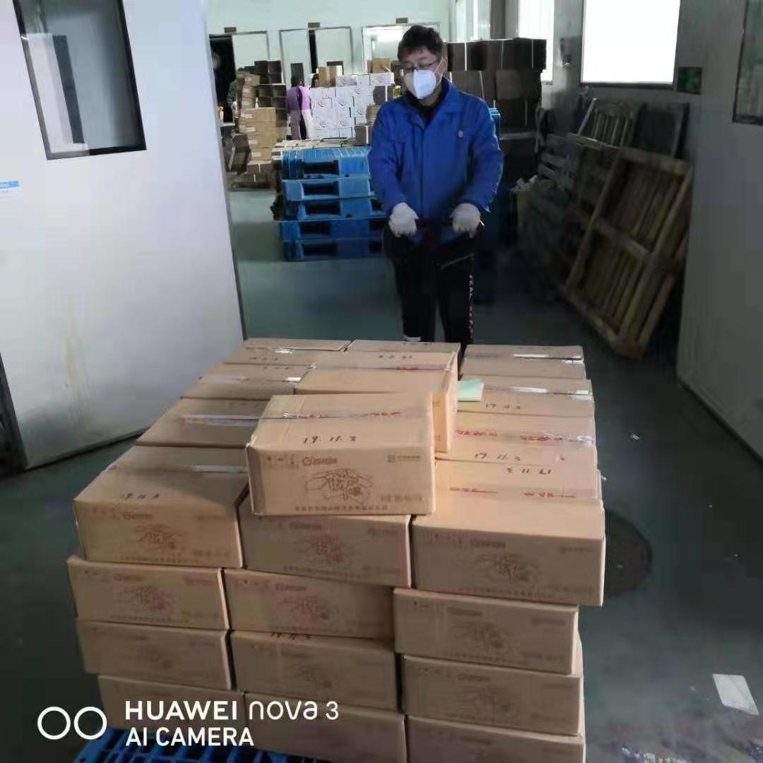 微信图片_20200204172014.jpg