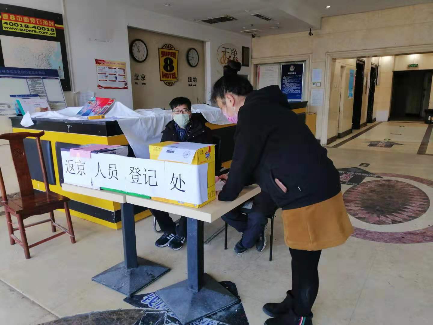微信图片_2020020413173712.jpg