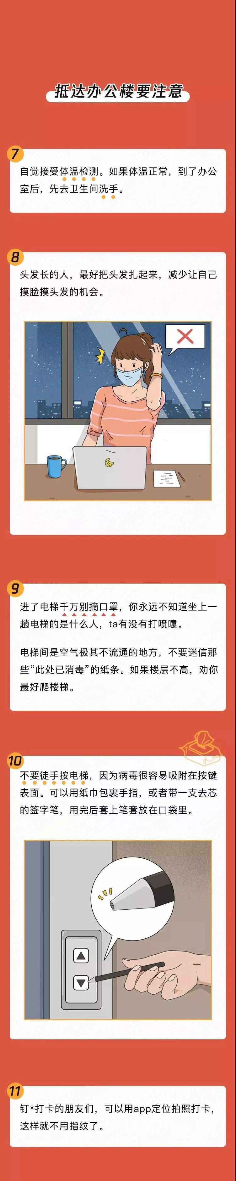 微信图片_20200223183107.jpg
