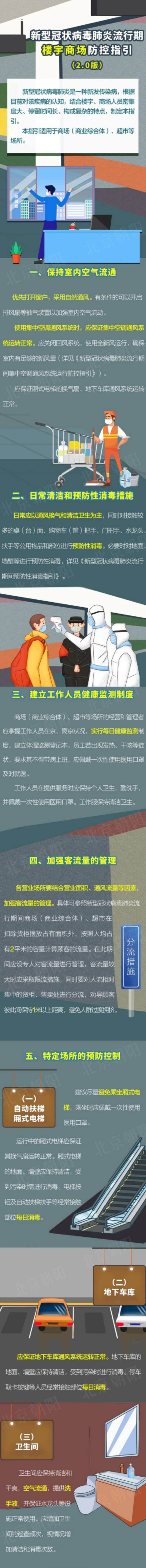 微信图片_20200228130029.jpg