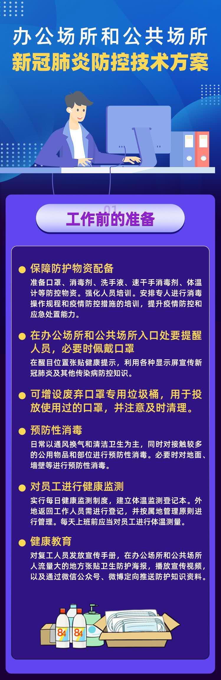 微信图片_20200304214253.jpg