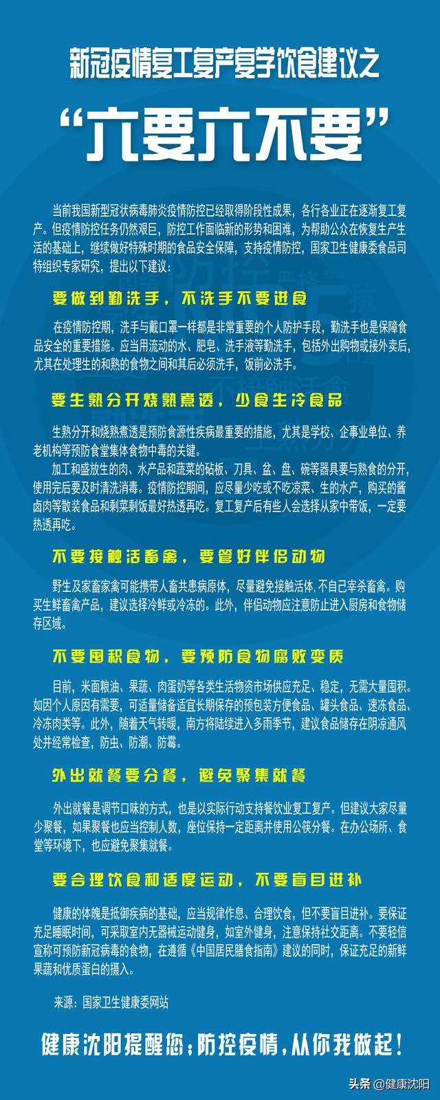 微信图片_20200416144754.jpg