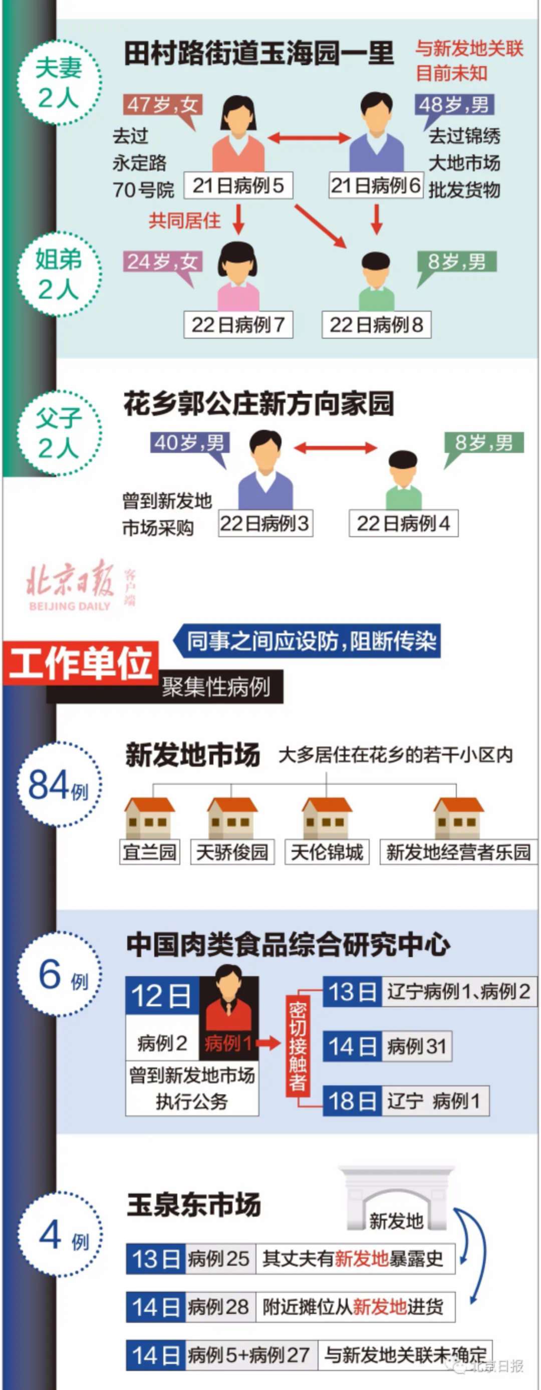 微信图片_20200624182401.jpg