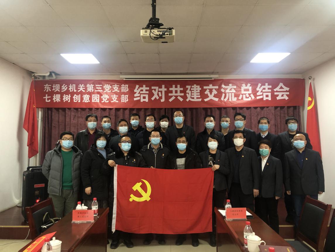 七棵树创意园照片.jpg