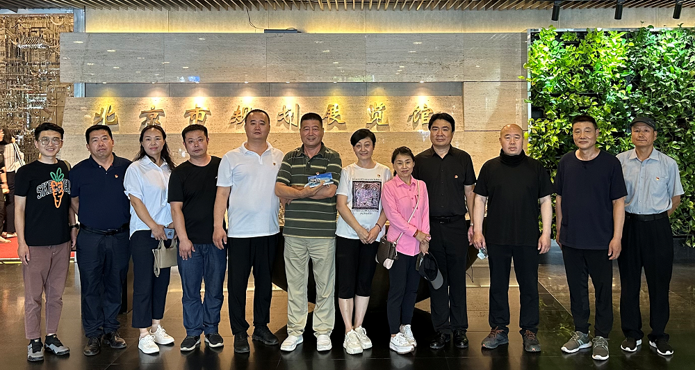 后勤党支部赴北京市规划展览馆开展主题党日活动