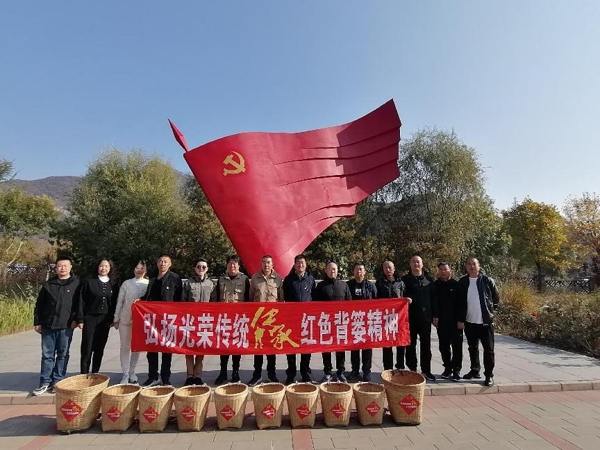 后勤党支部开展“背篓精神铭记心 教育强国担使命”主题党日活动