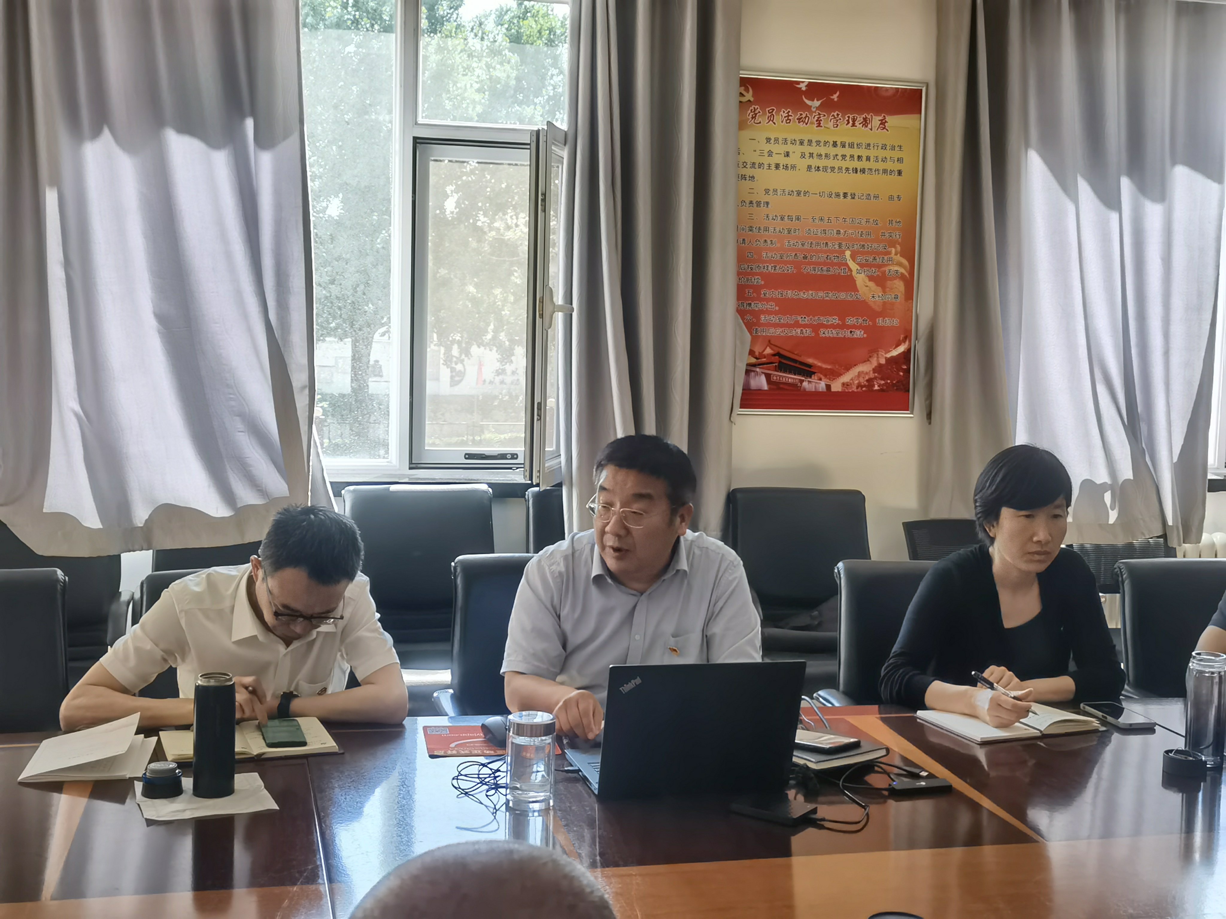 继续教育党支部开展党纪学习教育专题党课活动