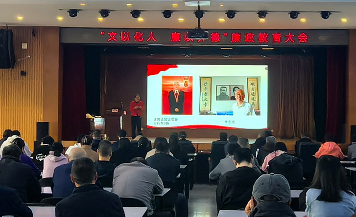 学校成功举办2024年度中层干部、后备干部培训