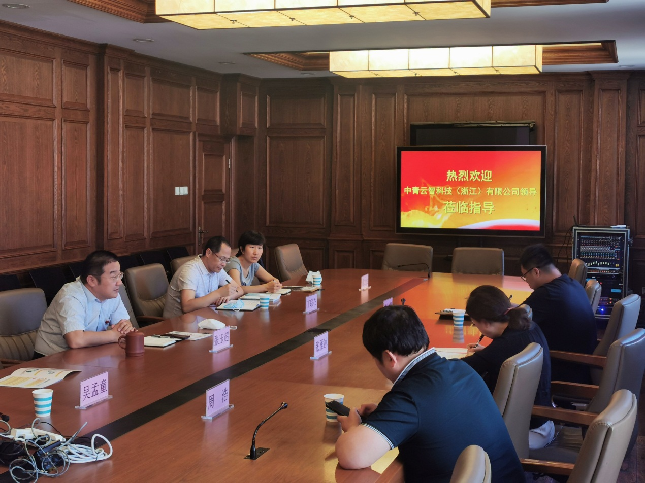 中青云智科技（浙江）有限公司到学校调研