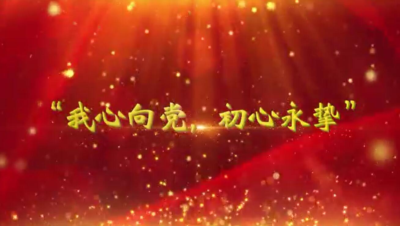 党支部宣讲活动（一）