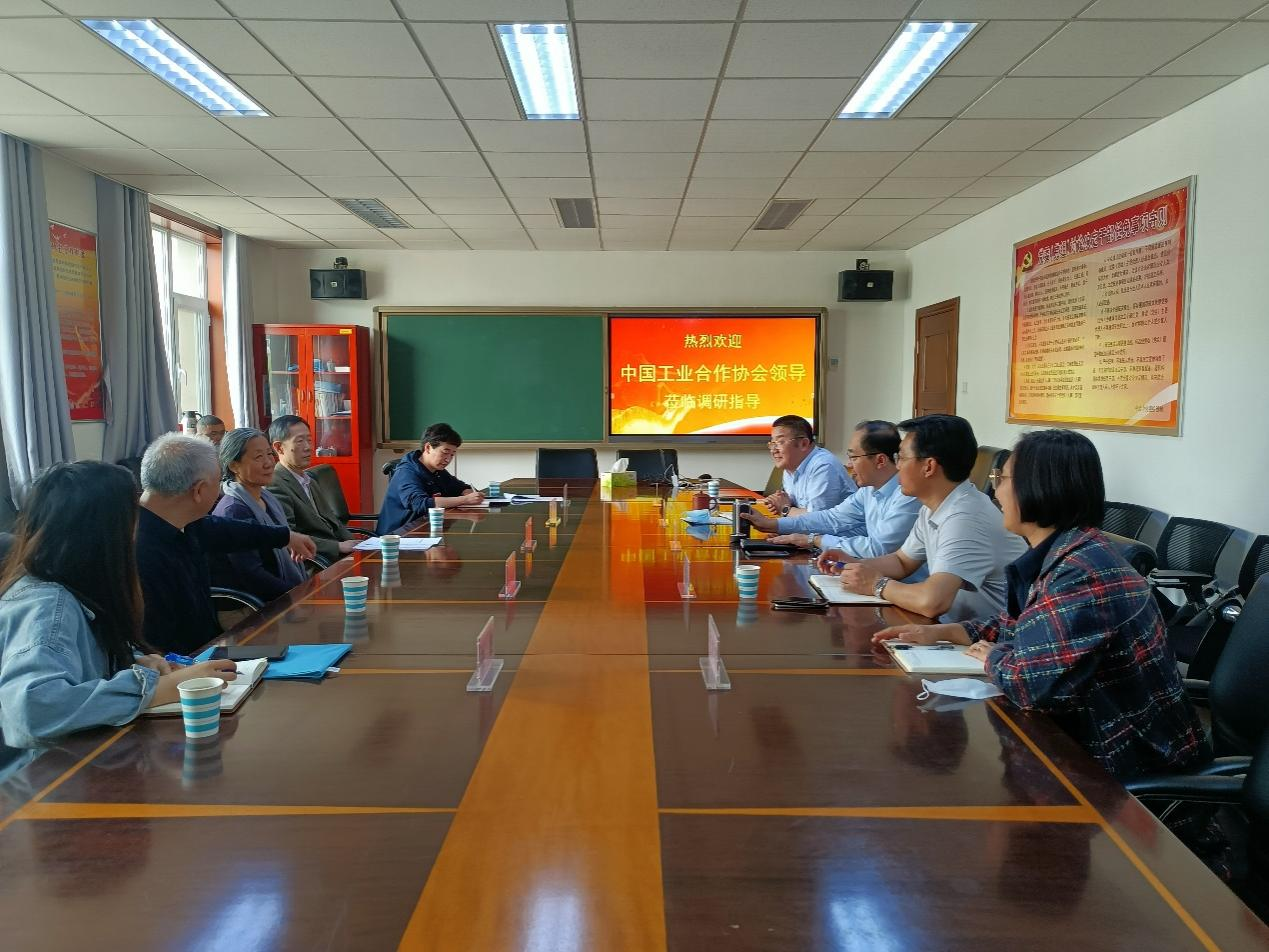 中国工业合作协会理事长田玉萍女士到学校调研