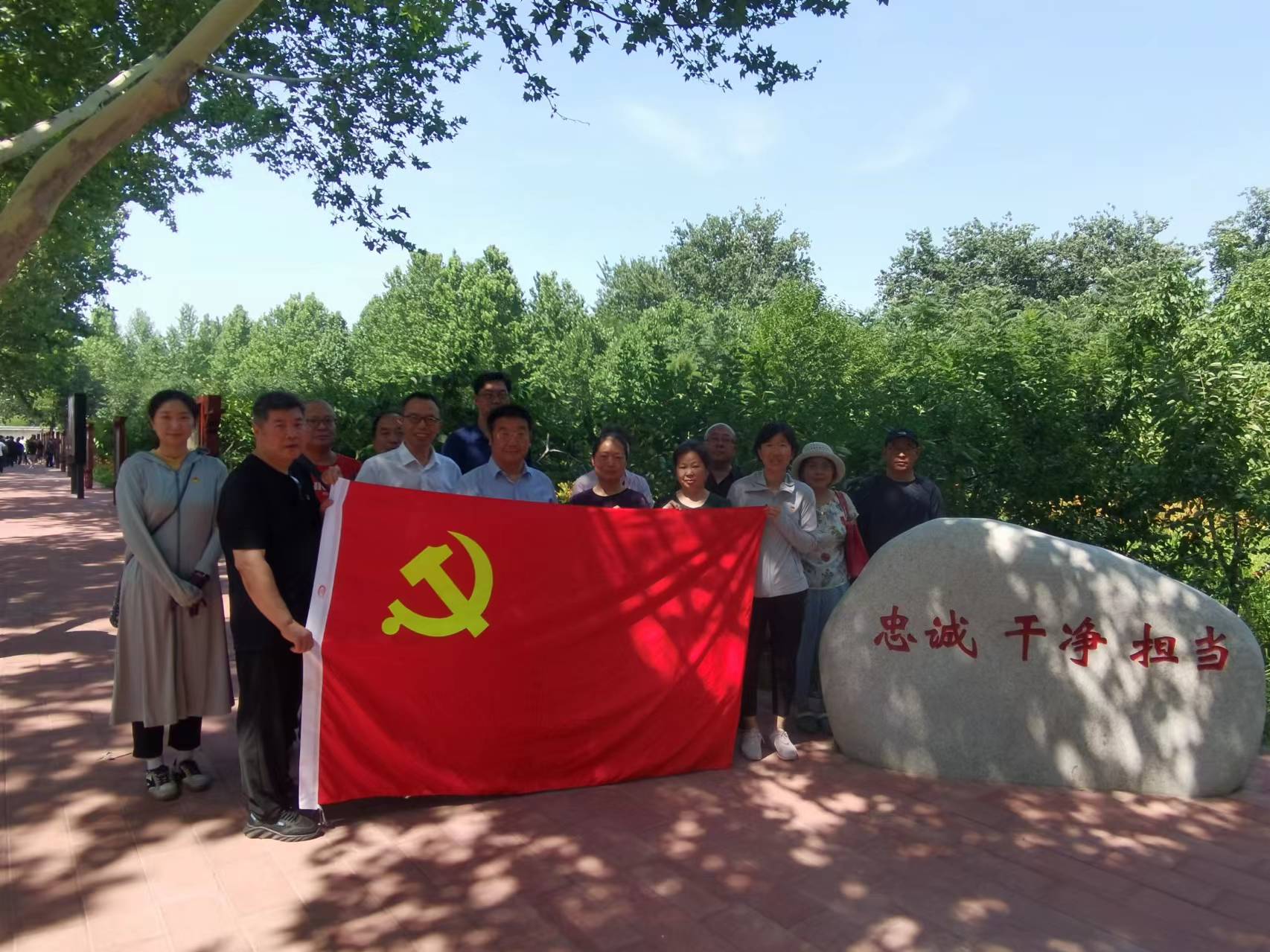 深化条例学习，强化廉政建设意识 ——继续教育党支部赴大兴区委党校参观学习