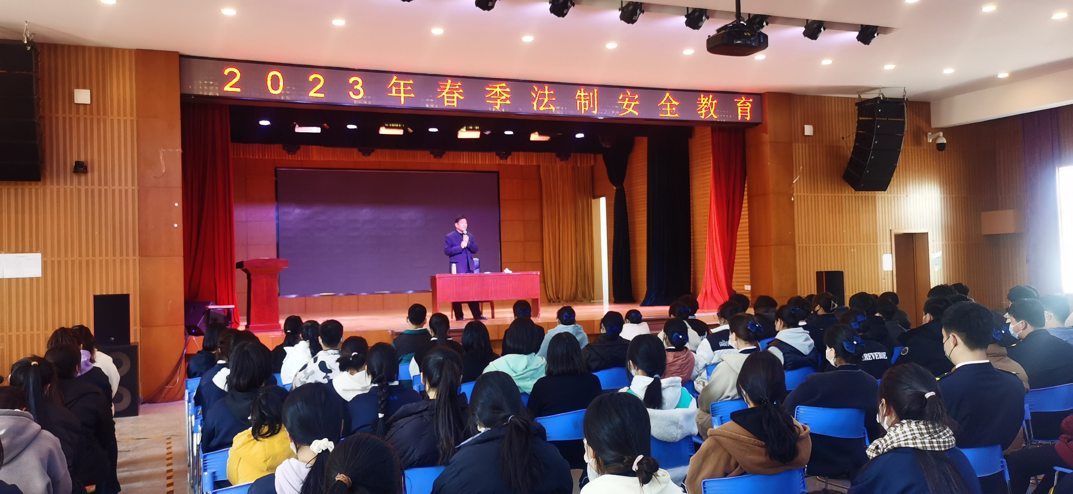 弘扬法治精神  构建和谐校园