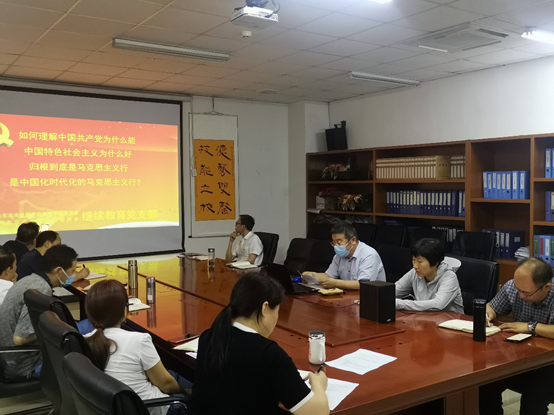 继续教育党支部开展六月党日学习活动