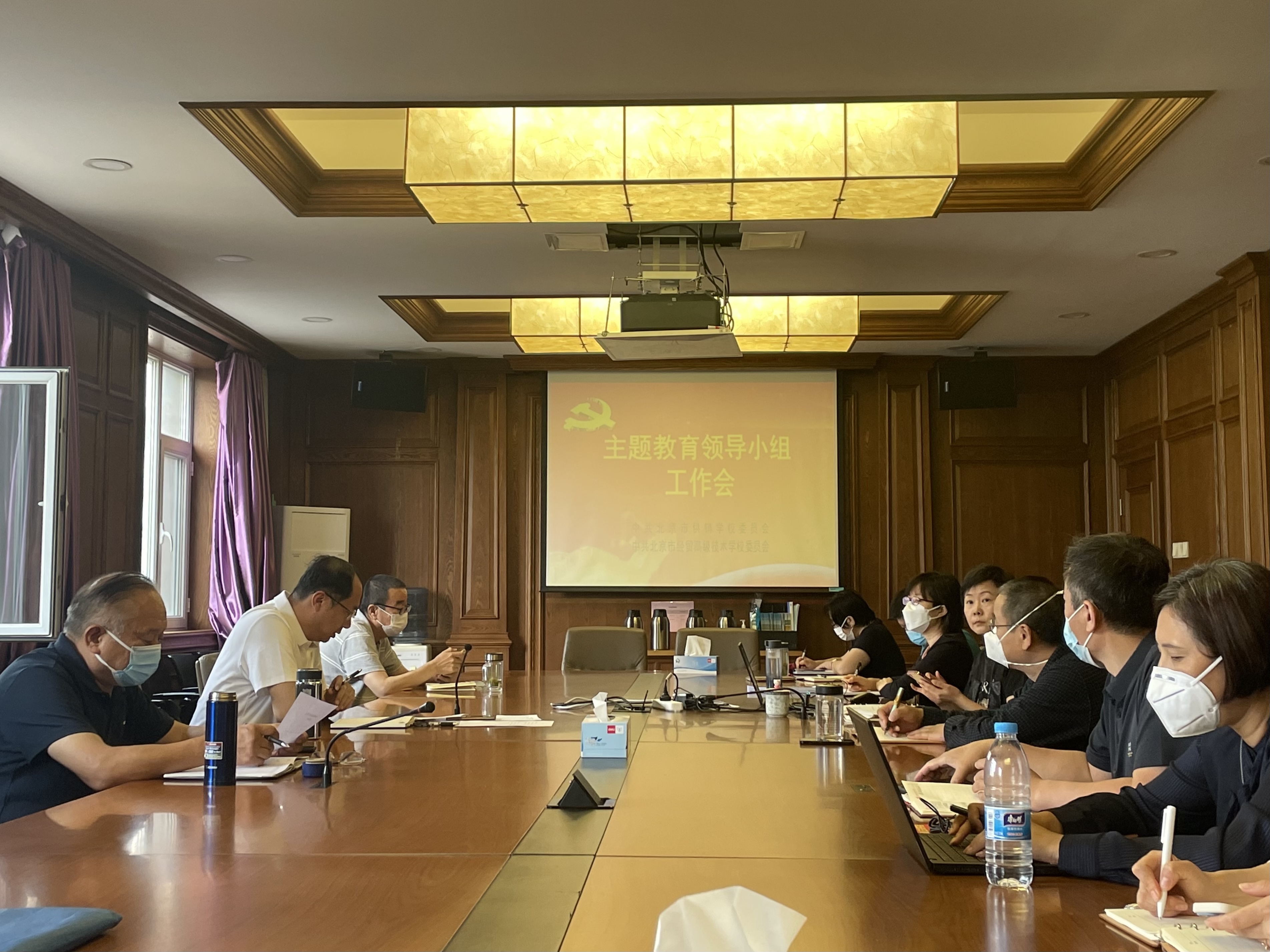 学校召开主题教育领导小组工作会