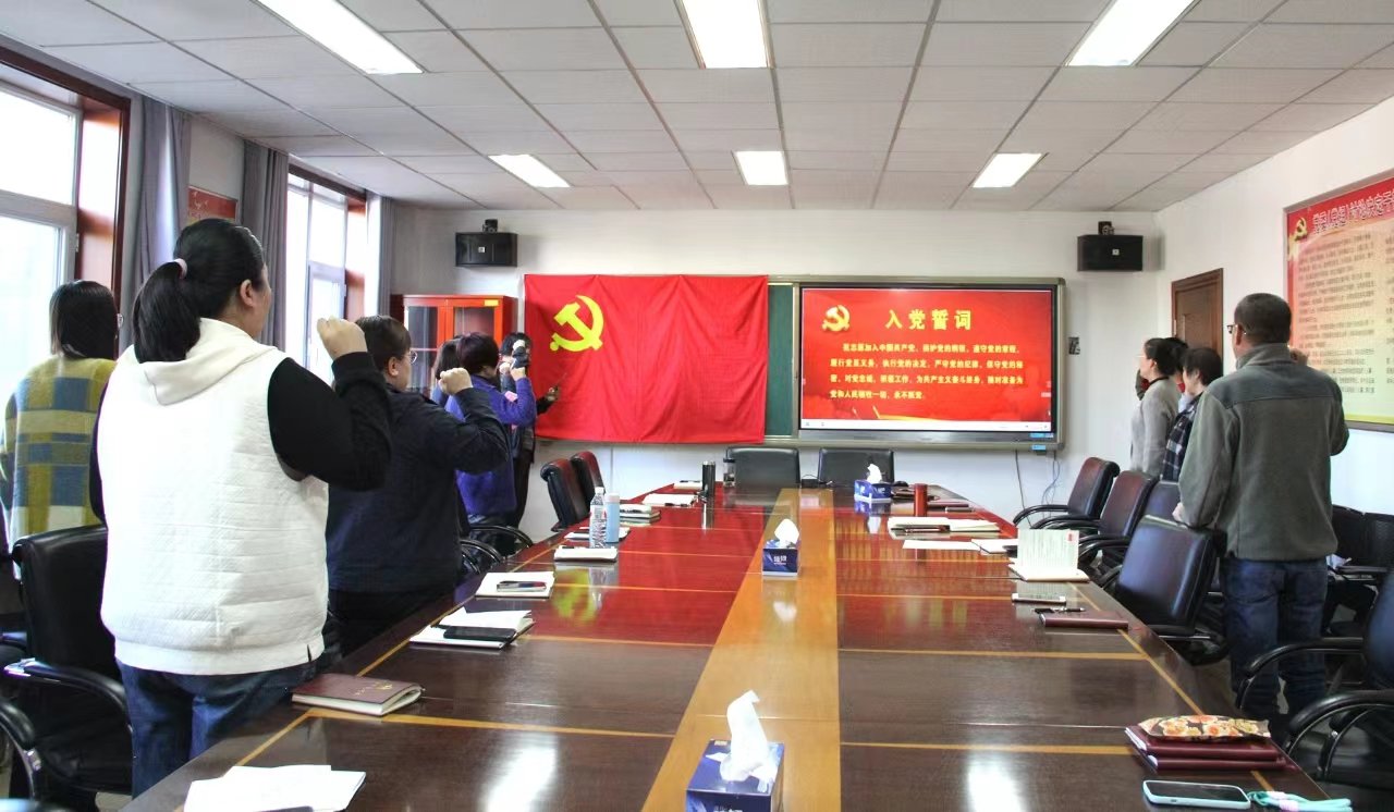 立足为农服务宗旨，强化党员责任担当  ——行政党支部召开10月党员学习会和主题党日活动
