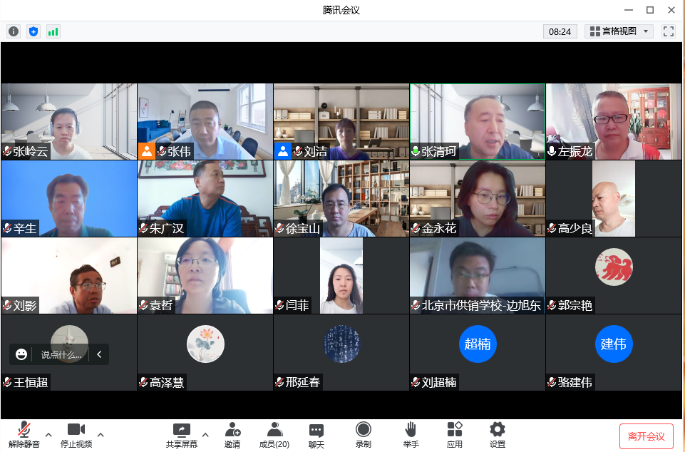 学习优秀党员事迹 ——教学第二党支部主题活动