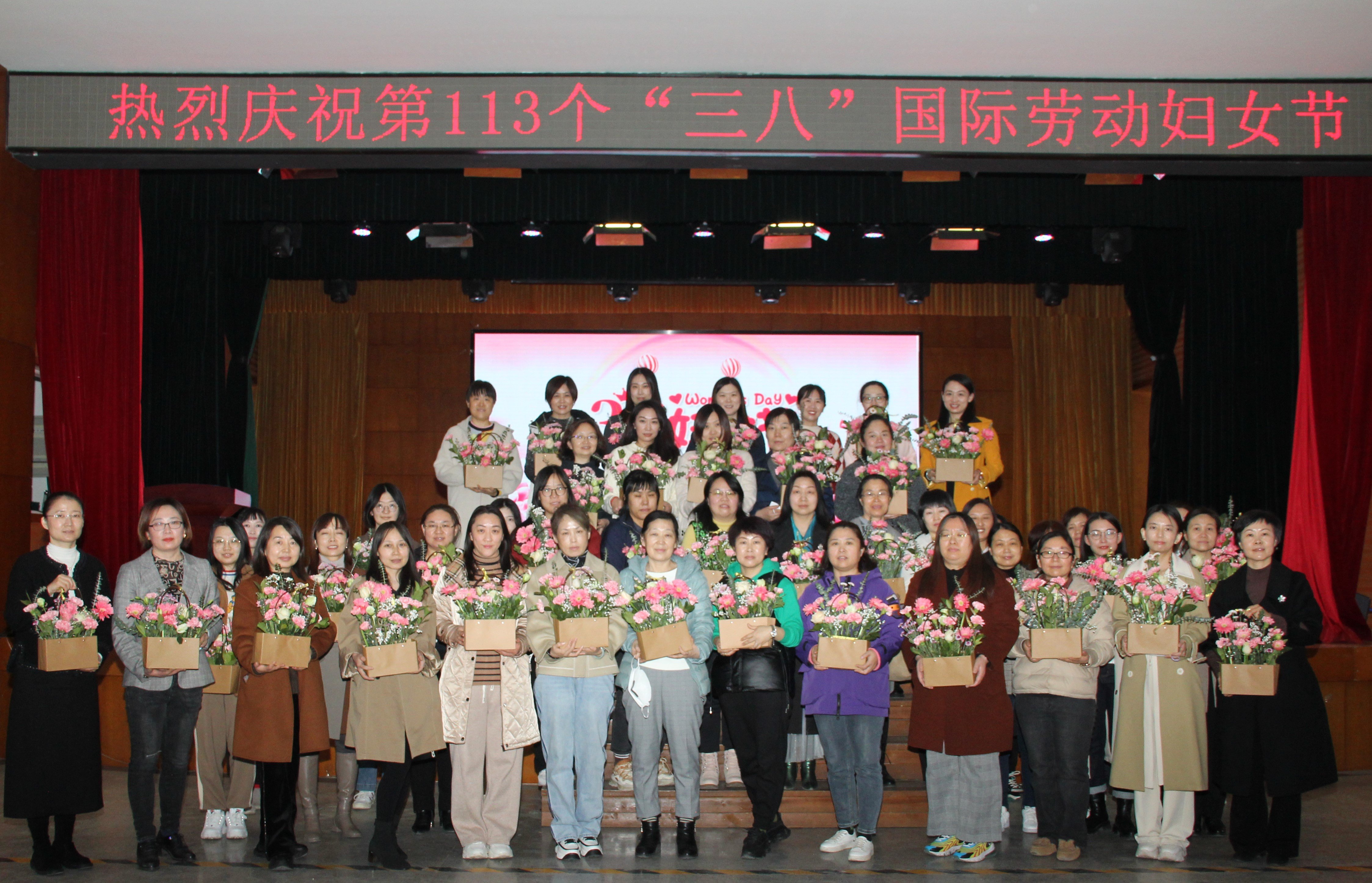 点亮色彩 快乐相伴  学校工会开展庆祝“三八”妇女节活动