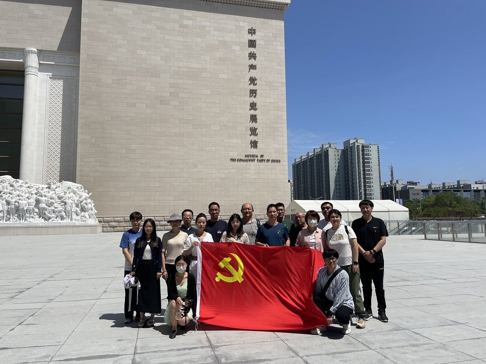 主题教育进行时：深化初心使命，共铸伟大时代——教学管理党支部组织主题党日活动