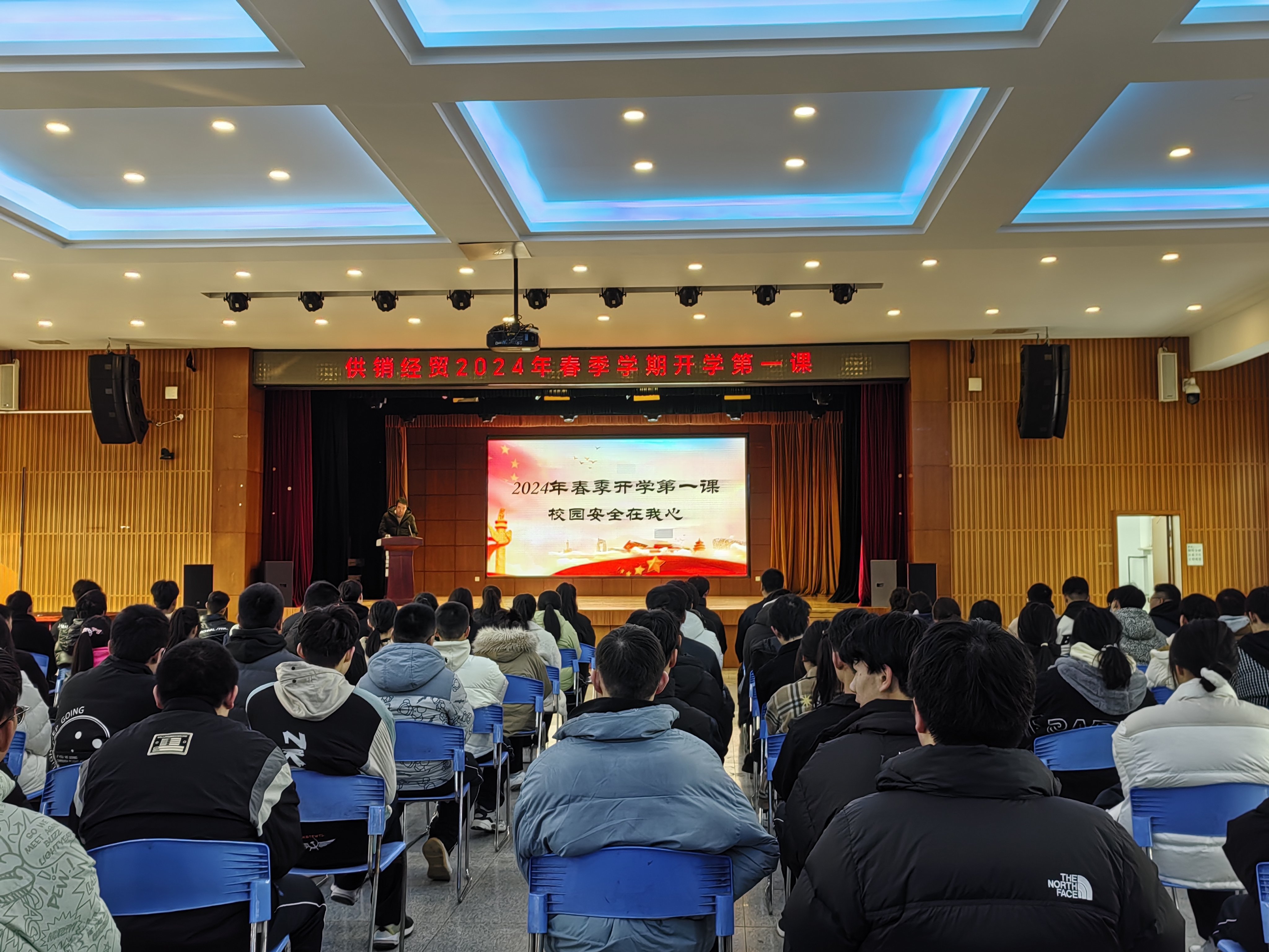 “安全在我心”开学第一课安全教育讲座
