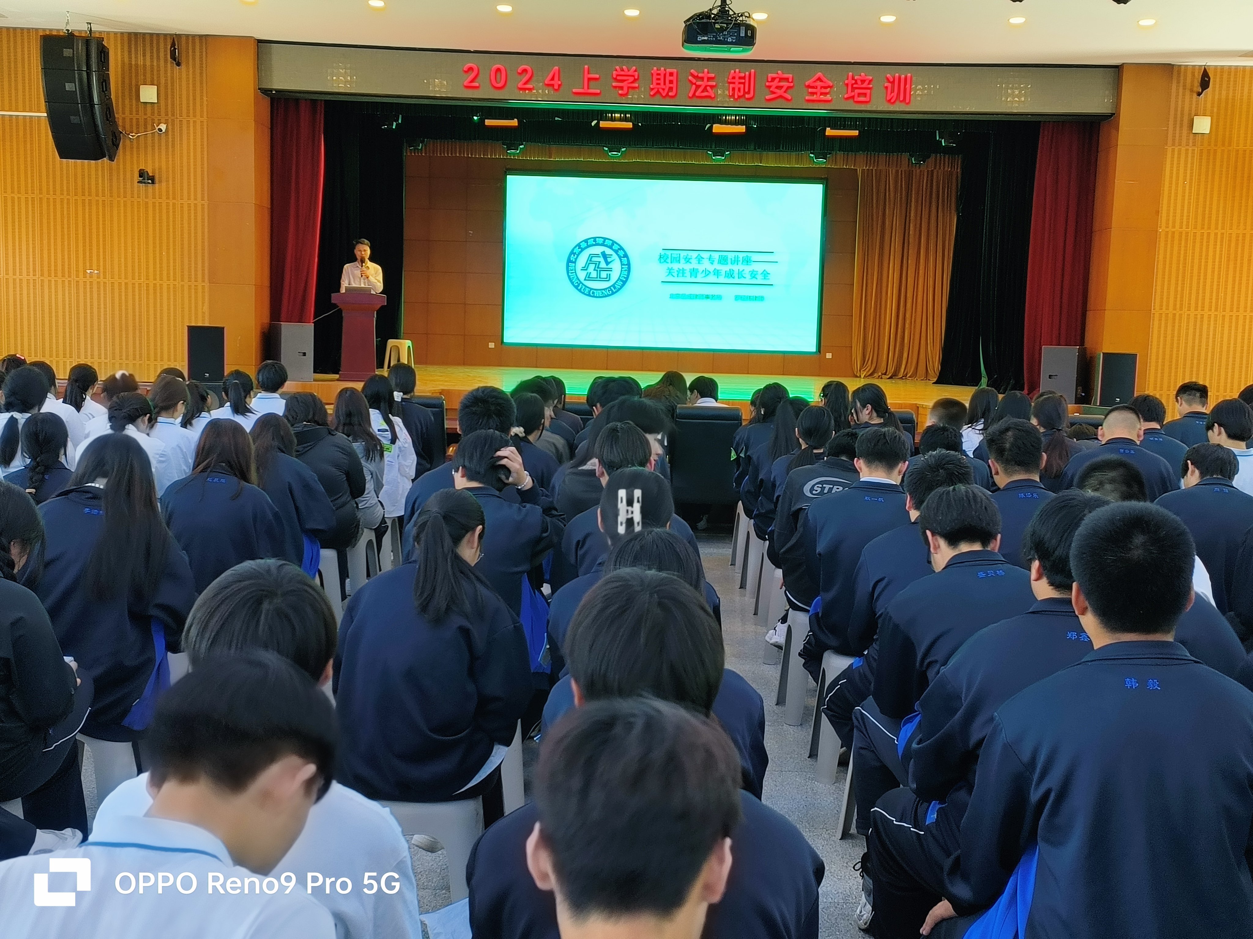 强化法制安全教育 不断提高法律意识