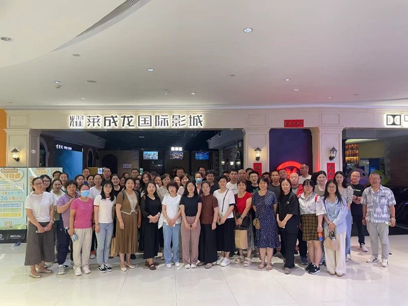 厚植家国情怀 凝聚争先力量——学校组织党员干部职工观看爱国主义题材纪录电影《单声》