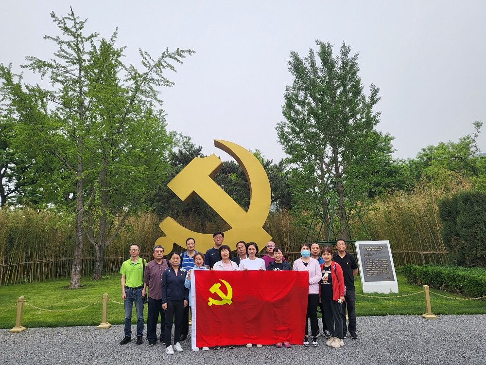 筑牢信仰之基、补足精神之钙、把稳思想之舵 --继续教育党支部赴香山革命纪念馆开展主题教育活动