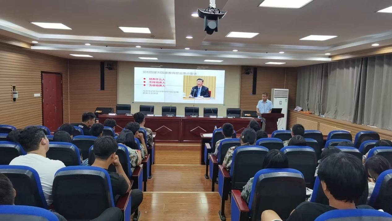 新起点  新期待 ——记财经商贸系2023级新生入学教育