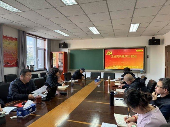 继续教育党支部召开学习贯彻党的二十届三中全会精神  市供销总社职工宣讲团走进基层及党员学习大会