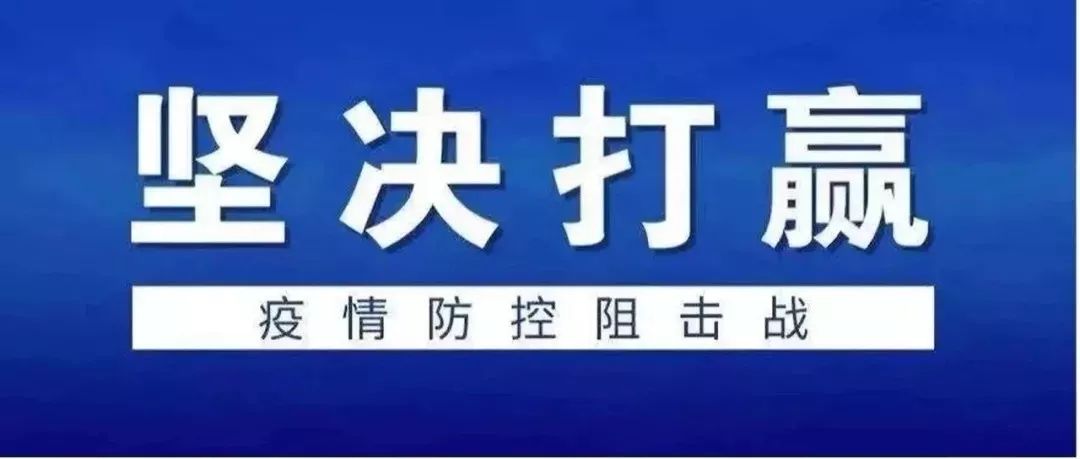 学前教育系召开紧急疫情防控工作会议 全力以赴做好校园疫情防控工作