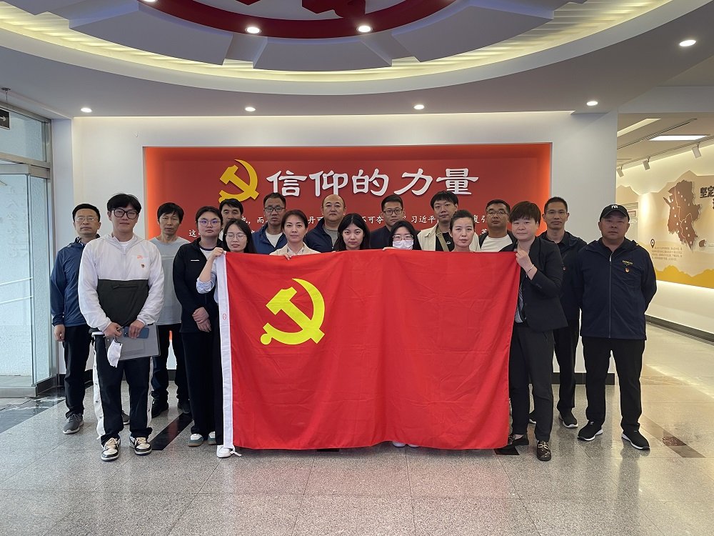 教学管理党支部主题党日活动　 参观学习燕山党群服务中心