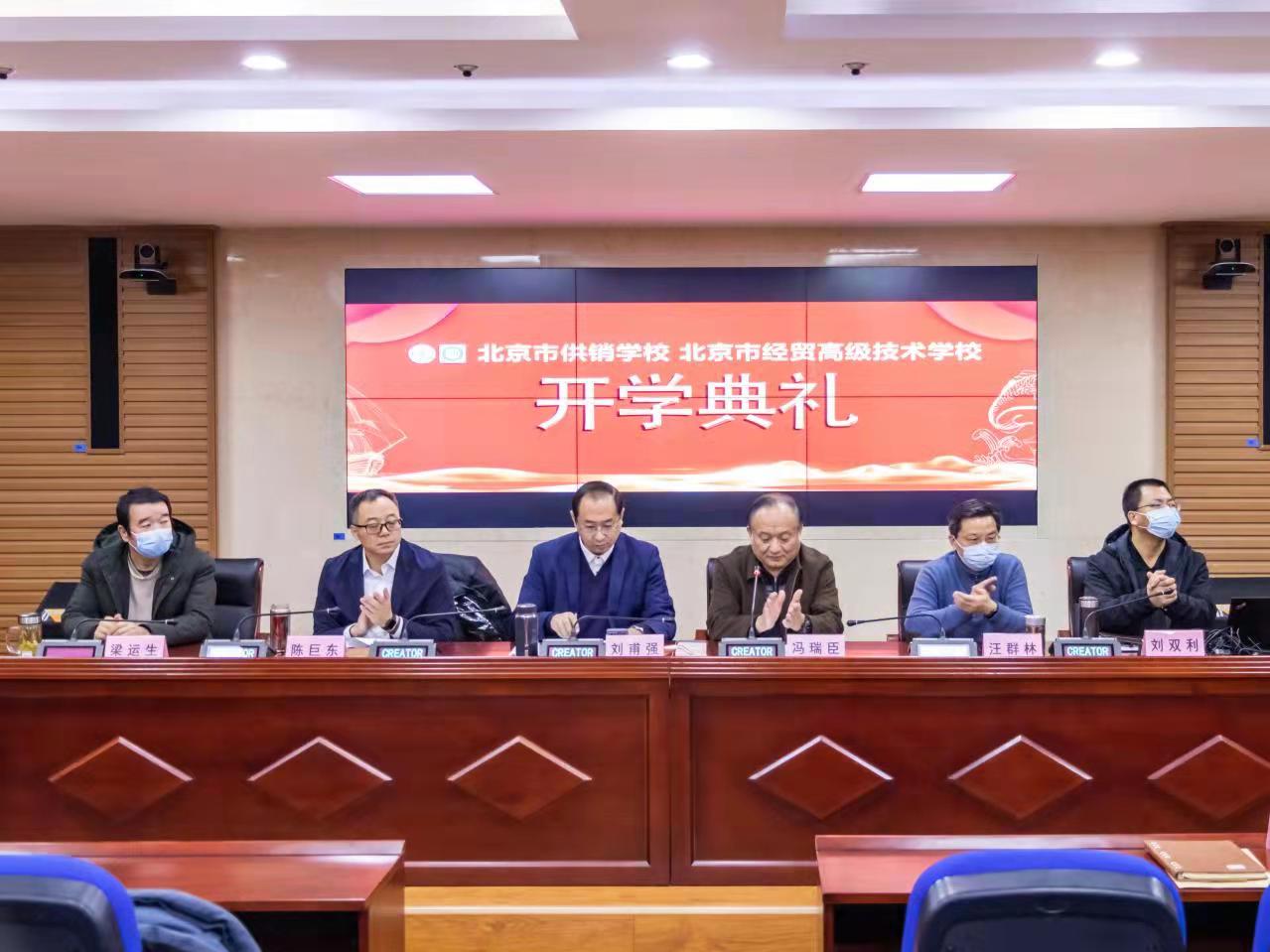 技能成就精彩人生-学校举行2022春季学期开学第一课