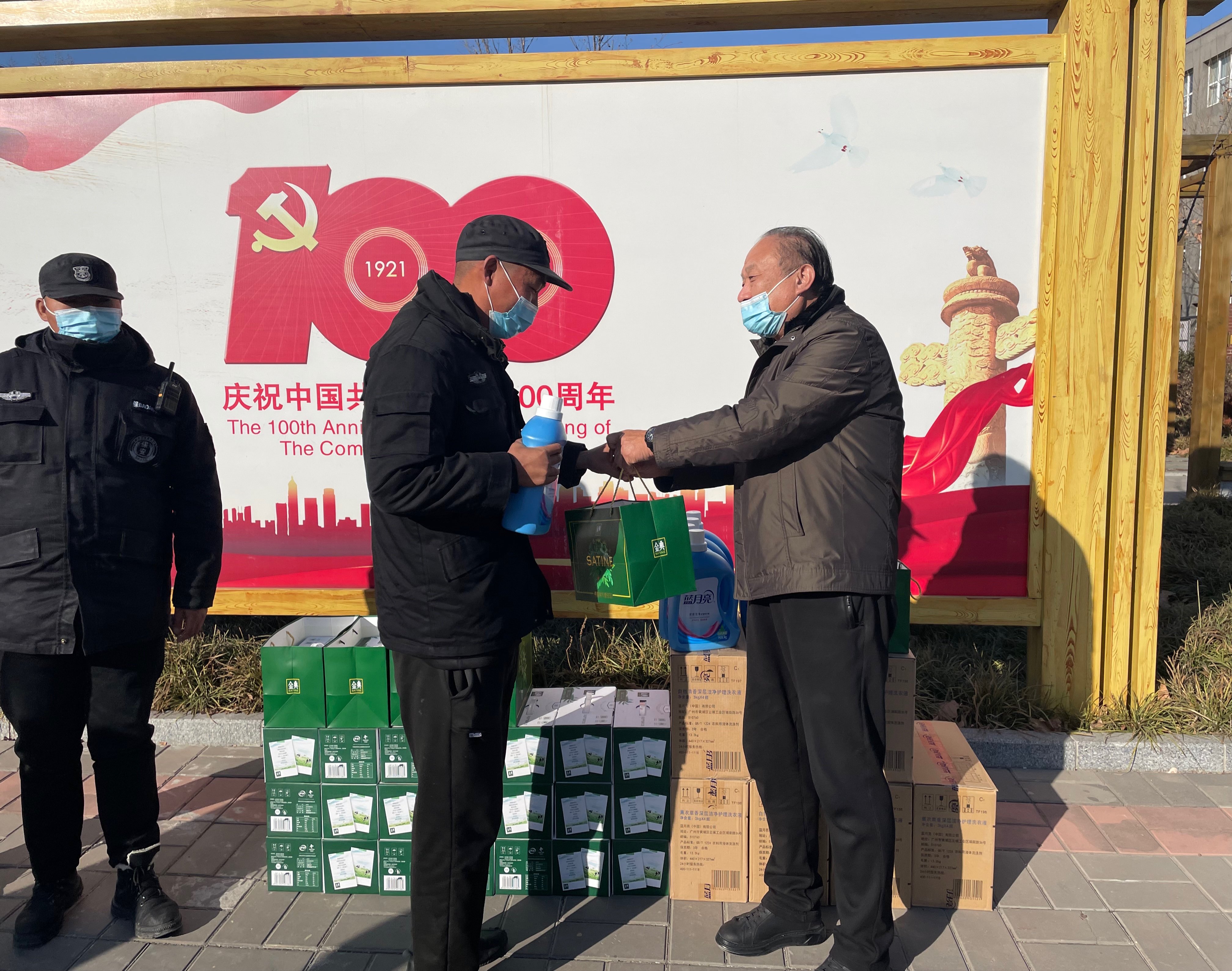 学校党委慰问奋战在学校疫情防控 一线工作人员