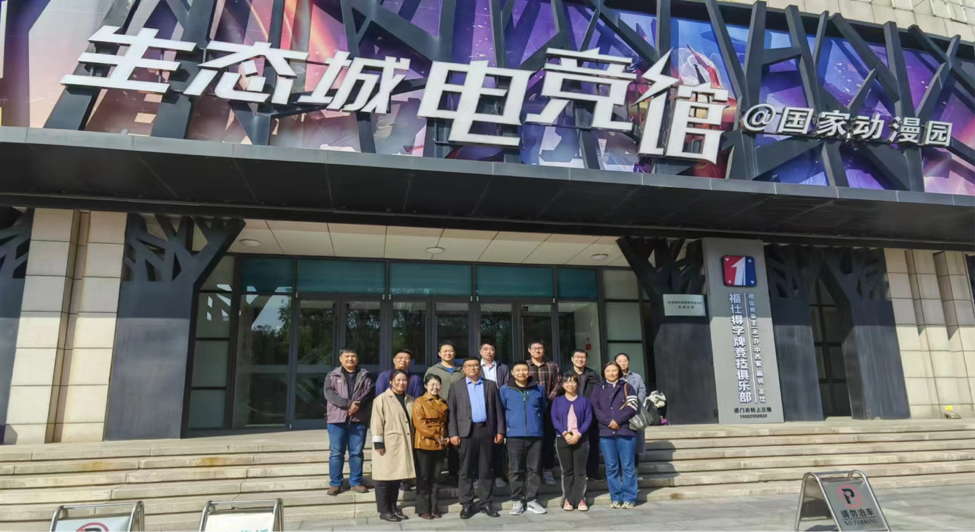 中高职电竞专业教师进行联合调研座谈