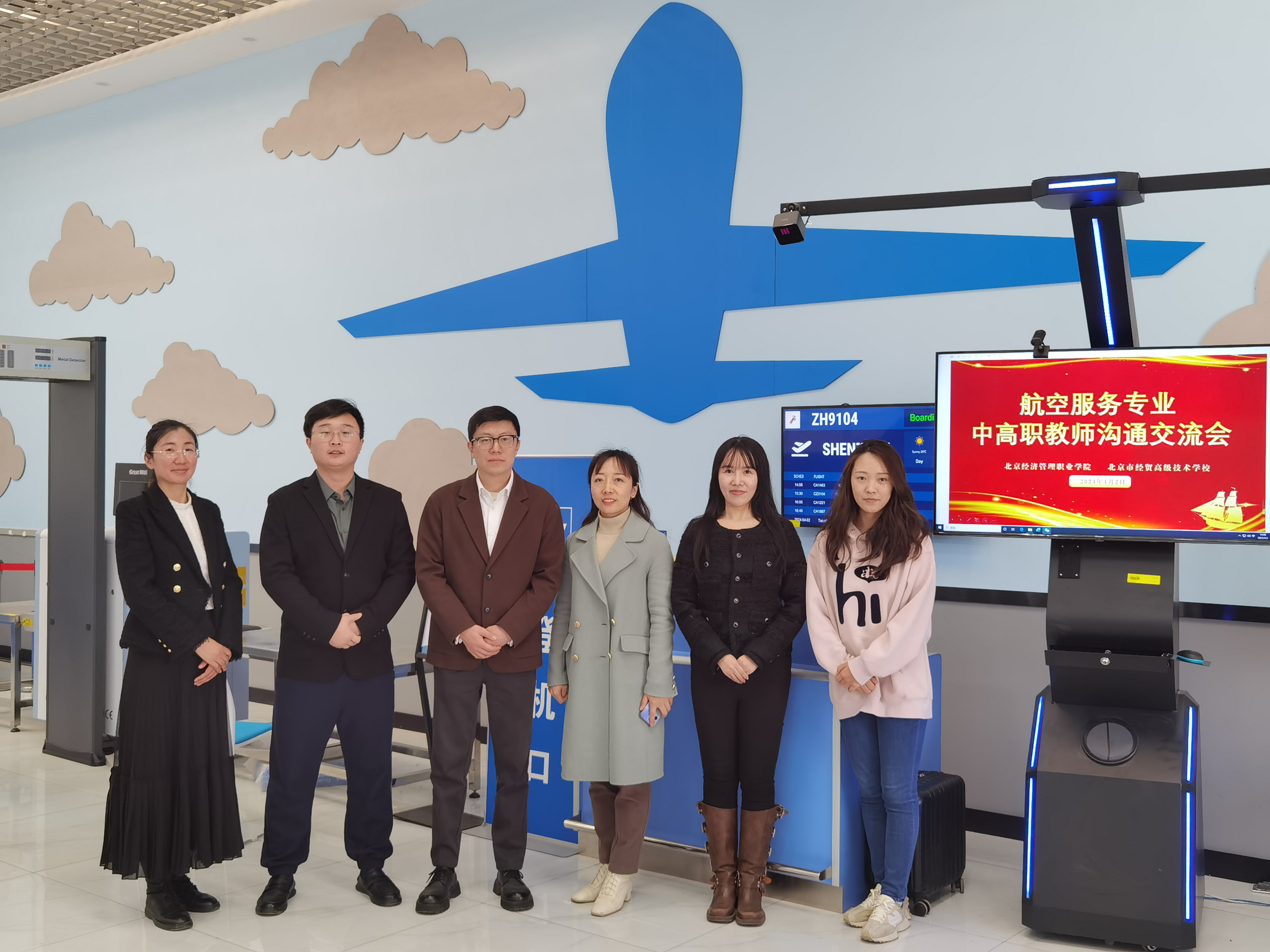 21级航空服务专业“3+2”转段面试暨中高职教师交流会圆满完成