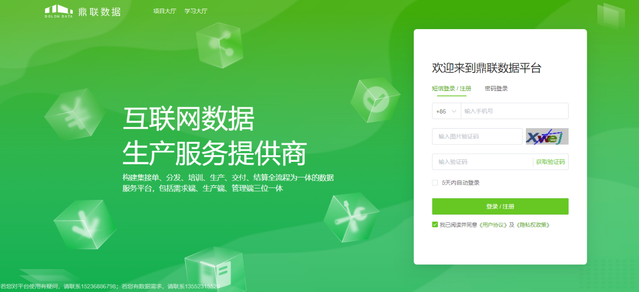 企业项目进校园，招生就业处与信息技术系携手开启网络专业高质量发展新征程