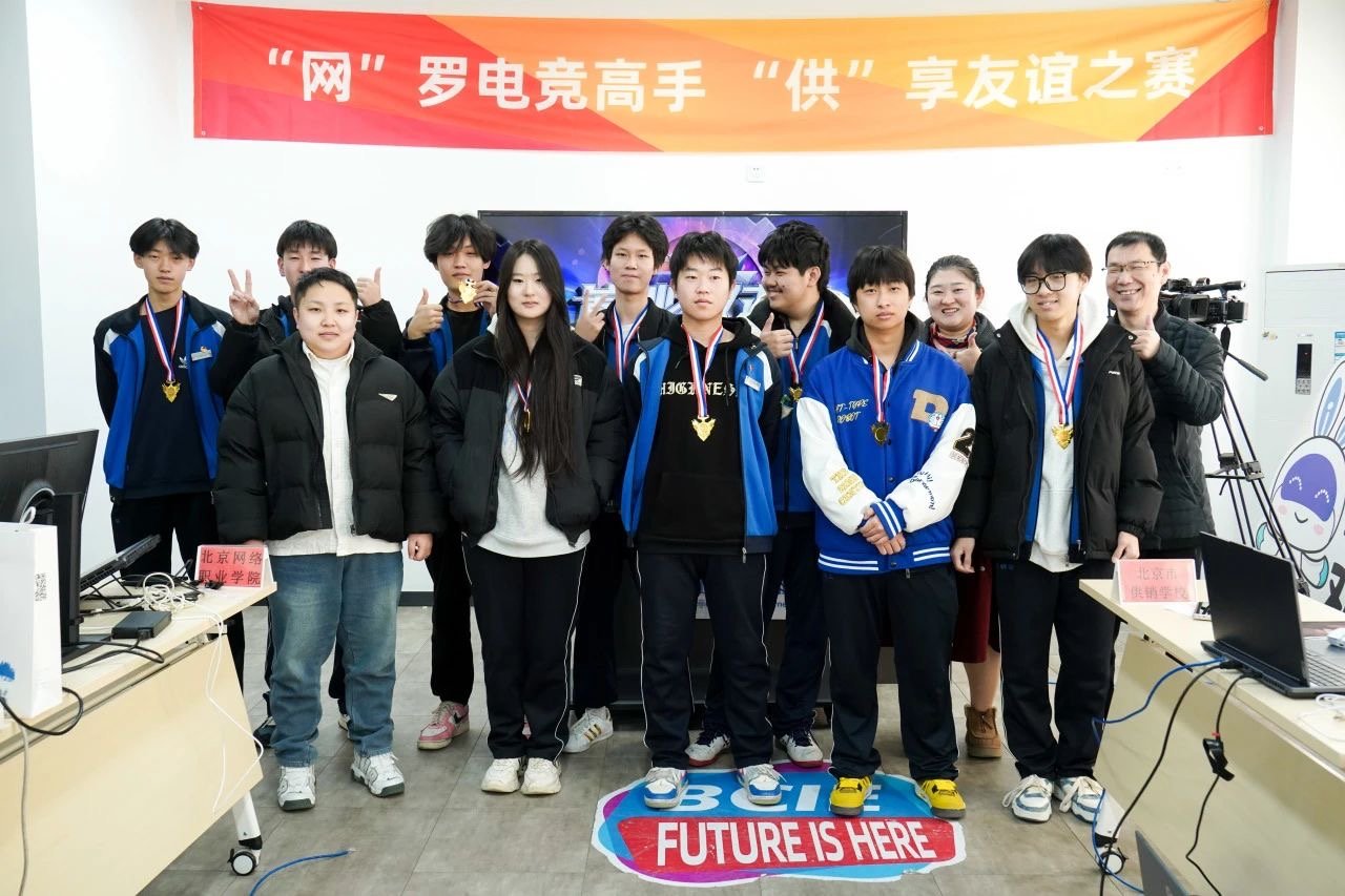 光影与梦想交织：中高职电竞友谊赛，开启校际诗意电竞时光