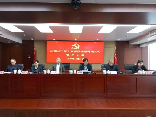 C:\Users\GUO\Desktop\微信图片_20241127095939.jpg微信图片_20241127095939
