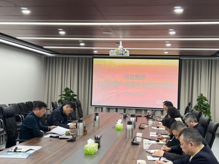 D:\2025年\2025年季度安全会\一季度\微信图片_20250422131605.jpg微信图片_20250422131605