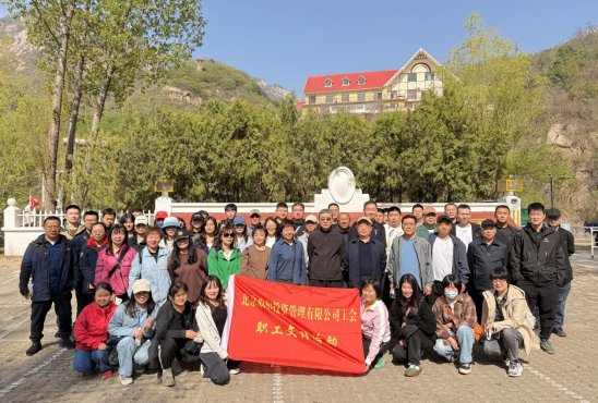 公司工会组织开展健步走活动