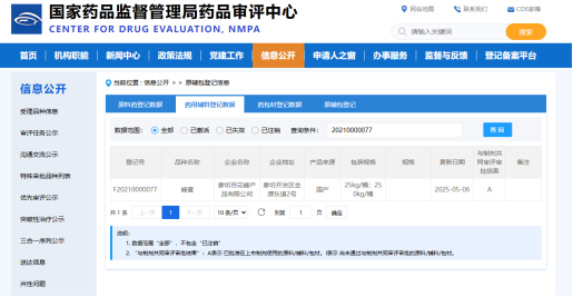 c1e71390e2c9a4cb5038d9a5f57ab2e